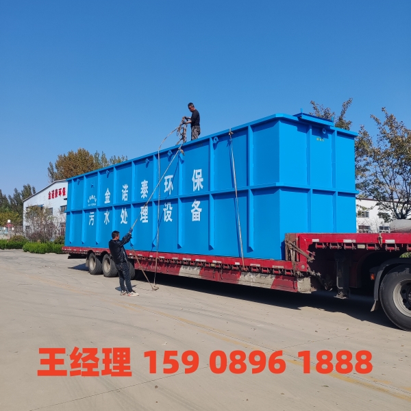 衡水一体化污水处理设备
