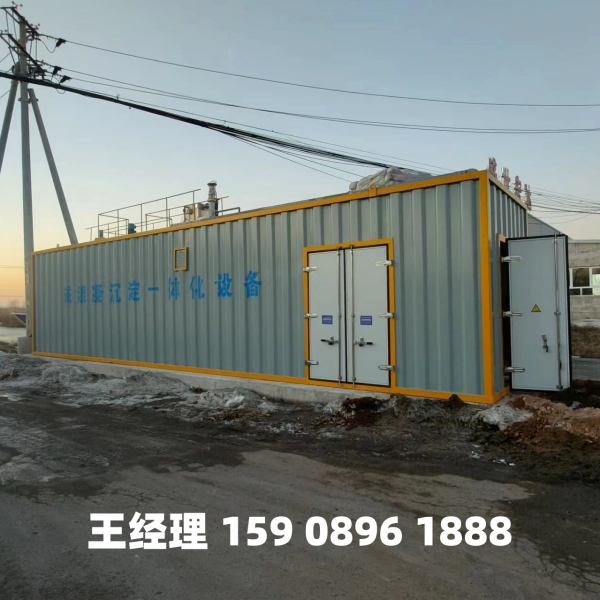衡水磁混凝一体化设备